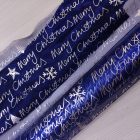 Organza kék / ezüst ünnepi minta 150 cm széles